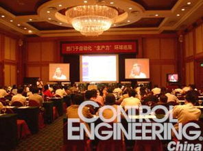 西門子工廠自動化生產力環球之旅圓滿收官 聚焦前沿技術交流